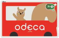 odeca